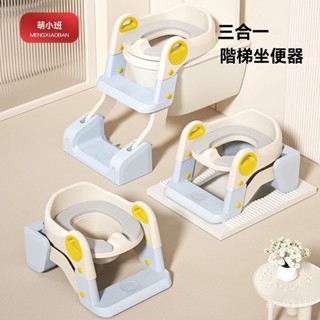 全店免運🎁兒童馬桶坐便器 樓梯式寶寶尿便盆圈 蹲便改坐便 小孩階梯腳踩凳蹲坑 階梯馬桶 學習馬桶 兒童便盆 雙層踏板