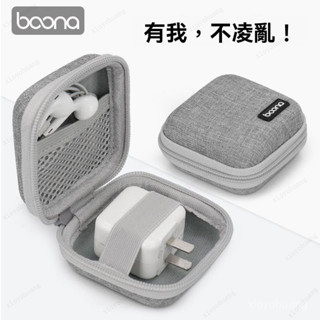 蝦皮低價免運出✨硬殼收納包 耳機收納 充電線收納 旅行收納 3C 數據線收納包數碼充電器保護套收納盒U盤耳機旅行收納保護