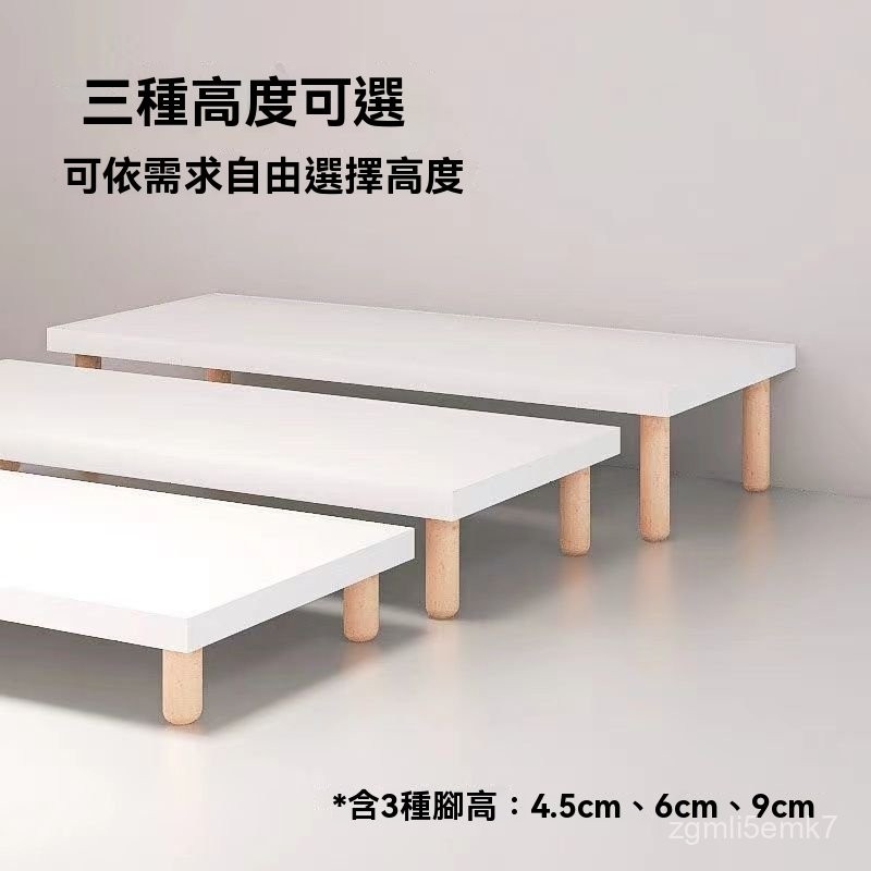 螢幕架  電腦架 電腦螢幕架 臺式電腦增高架 鍵盤架螢幕架  電腦架 電腦螢幕架 臺式電腦增高架 鍵盤架桌麵臺式電腦顯示