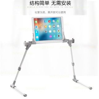 5月19床上床頭多功能可折疊便攜式懶人手機平板IPAD支架直播落地平躺