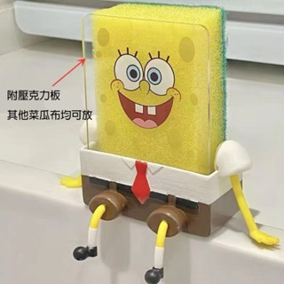 潁川百貨 海綿寶寶瀝水架 廚房好物 水槽收納 菜瓜布的家 刷碗海綿 洗碗海綿 交換禮物 生日禮物 交換廢物