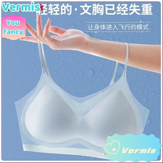 【免運特賣】超薄冰絲無痕內衣女 薄款透氣吊帶 美背背心 大胸顯小睡眠內衣罩sawr