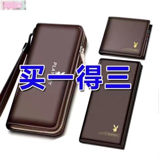 爸爸喜歡的2024新款花花公子男士錢包長款真皮手包軟牛皮時尚學生皮夾子潮牌 皮夾男 真皮長夾 多卡位手拿包 長夾男 錢夾