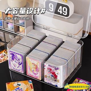 卡牌收納盒 桌遊卡牌收納 卡片收納盒 透明展示收納盒 卡磚收納盒 玩具收納 飾品收納盒 卡片盒卡片收納盒大容量奧特曼分格