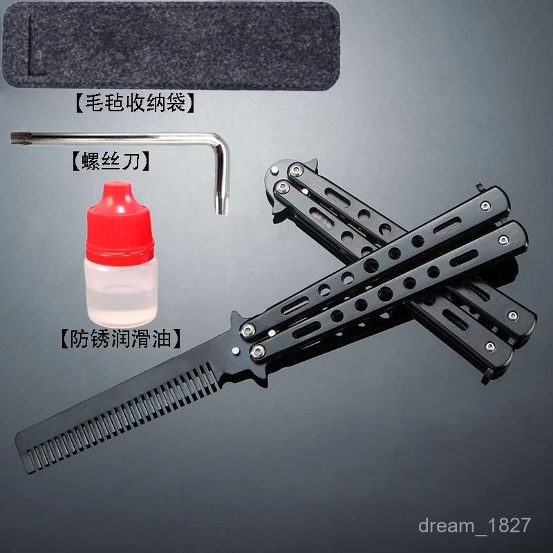 蝴蝶梳子學生版初學者練習梳蝴蝶梳子甩手折疊梳便攜網紅衕款甩梳
