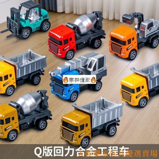 🔥限時售賣🔥 變形玩具 合體機器人 迷妳回力合金小汽車玩具工程車套裝歲以上挖掘機攪拌車耐摔/禮物