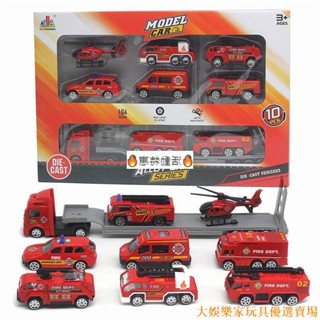 🔥限時售賣🔥 變形玩具 合體機器人 合金小汽車模型模擬工程車軍事卡車警車消防救護套裝玩具/禮物