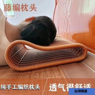 ✨夏涼枕頭 護頸椎枕頭 硬枕頭 透氣護頸枕頭 仿藤枕 可水洗枕頭 手工編織 立體 藤枕頭 透氣涼枕 頸部枕頭 不塌高枕頭