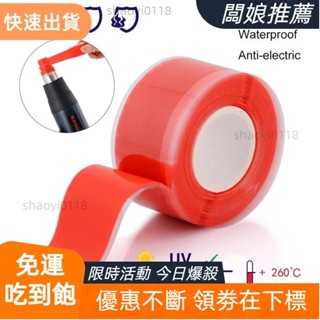 【老闆推薦}Ktm 100cm 熱風槍保溫膠帶高溫保護器汽車乙烯基包裝工具車窗色調多功能維修工具