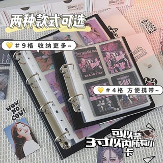 新店促銷!熱銷🍐 超高顏值ins風卡片收納冊 3寸四宮個 九宮格卡冊 拍立得紀念相簿 小卡明信片收集冊 送禮品