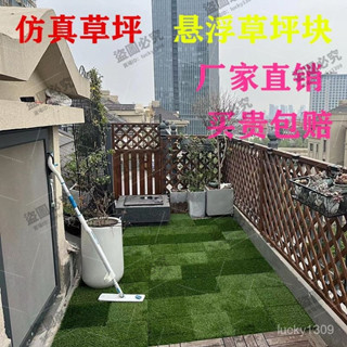 【可定製顔色】模擬草坪人造草皮足球場幼兒園地毯室內戶外室外五七人製運動墊子 XBX0