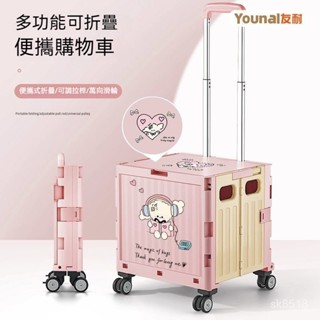 【承重力強】友耐買菜車小拉車 便攜快遞折疊購物車小推車戶外家用拖車露營拉桿購物必備 買菜拉車 買菜購物車 家用便攜小推車