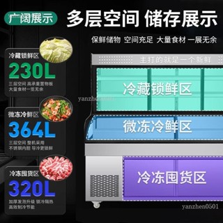 三溫五六階梯點菜櫃冰臺冷藏冷凍飯店明檔展示櫃商用燒烤展示櫃 詳詢運費 可開發票