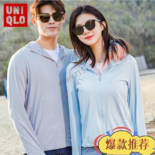 限時特惠 【M-4XL】UT夏季涼感外套 連帽防曬衣 防曬衣外套 彈力透氣 輕薄涼爽 戶外運動 釣魚服 cp防曬衣 適閤