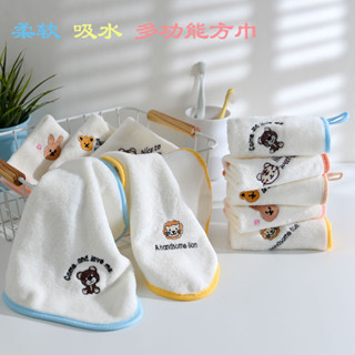 嬰兒卡通刺繡口水巾 柔軟兒童寶寶小方巾 兒童洗澡洗臉珊瑚絨毛巾