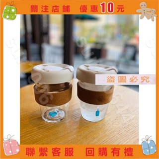 夾薪餅幹🚛杯子BLUEBOTTLE藍瓶子咖啡杯隔熱高矽玻璃保溫隨行隨手杯ins♣sur100644