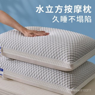 🛒超舒適🏆枕頭枕芯護頸椎助睡眠家用不塌陷不變形可水洗單人冰絲枕日本可水洗枕芯 羽絲絨枕頭 透氣舒適 呵護頸椎 五星級