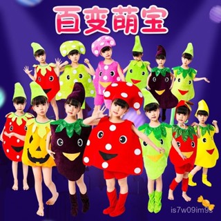 ✨臺灣出貨✨蔬菜水果卡通服裝兒童幼稚園 六一演出 錶演服環保時裝走秀衣 服親子造型 EFZW