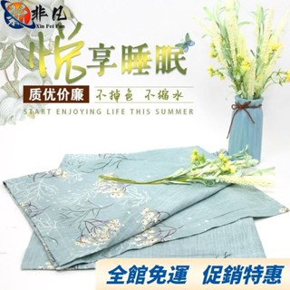 非凡優選✨大枕套枕頭套一對成人加大加厚宿捨純棉枕芯枕頭家居單人情侶枕皮 枕巾 一對 枕套 枕頭套 舒適枕巾 HGYY