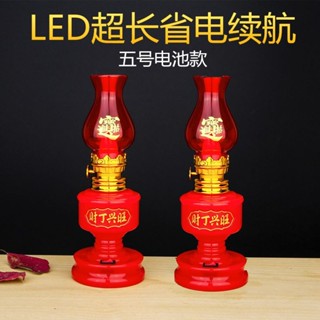 【古古風水】神明燈-電池LED財丁興旺燈財神燈喬遷入夥結婚長明燈過年年貨用品電蠟燭省電長明燈供奉燈 KZ5T