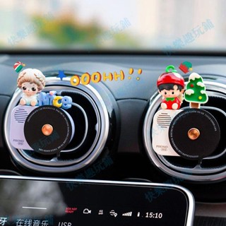 免運 臺灣出貨 創意唱片機車載香薰汽車空調出風口裝飾擺件泡泡瑪特聖誕萌粒可愛