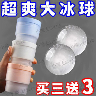 優選生活館✨二閤一圓形大號冰球製作器 冰格 製冰盒 製冰格 冰塊盒 冰盒 製冰器 冰塊 模具 帶蓋製冰盒 2IIZ