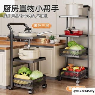 鍋架 鍋具收納 廚房收納架 廚下收納架 鍋子收納架 廚房鍋架 多層置物架落地式可移動多功能收納架
