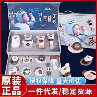 【臺灣熱銷】凱馳安撫毛絨玩具禮盒套裝嬰幼兒可咬牙膠搖鈴兒鬨睡玩具 ODVQ
