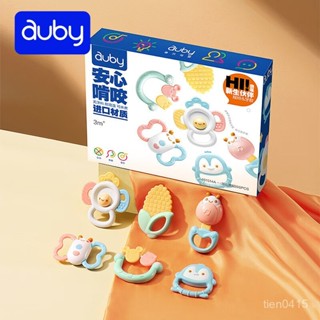 【臺灣熱銷】澳貝嬰幼兒童玩具手搖鈴牙膠寶寶新生兒抓握訓練用品滿月禮盒 NIVY