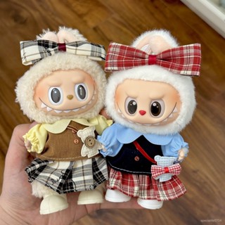 臺灣出貨 labubu衣服 拉布布衣服 17cm拉布娃衣搪膠labubu學院風套裝一代二代派對坐坐公仔 拉布布娃衣 AL