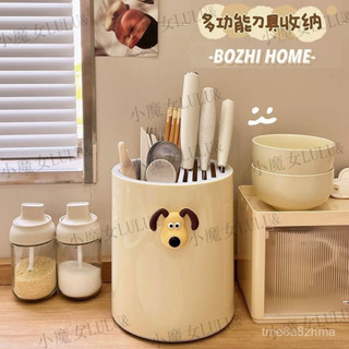優選生活館✨廚房旋轉刀架置物架 廚房刀具架 磁吸廚房置物架 菜刀架 免打孔刀架 菜刀收納架 刀具收納架 廚房刀架 GRA