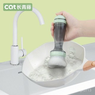 廚房刷鍋神器家用洗鍋刷長柄自動加液不沾油洗碗刷多功能清潔刷子