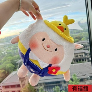 🚀限時特賣🚀【臺灣發貨】蛋仔派對 鴨鴨dongdong羊玩偶 東東羊 毛絨玩具 週邊娃娃 生日禮物