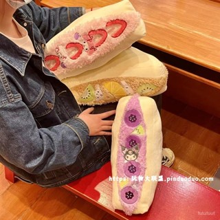 🔥桃園出貨🔥可愛動漫小噁魔美樂蒂玉桂狗卡通毛絨三明治造型抱枕靠墊