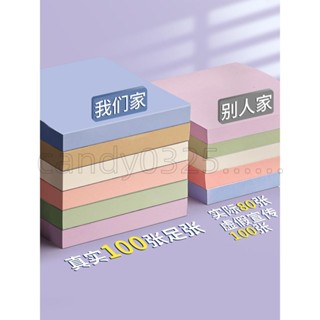 🔥免運臺發🔥便簽本 品牌好評512.8萬+條離草莫蘭迪便利貼 便簽 貼紙小條ins學生用有粘性可愛高顔值標簽貼