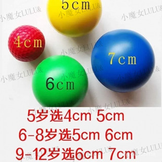 優選生活館✨鋼琴手指矯正器 手指力量訓練器 糾正器 鋼琴手握球手型手指訓練球矯正器球兒童指力練習球輔助握力球防塌 AYO