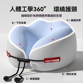 單人高枕頭 舒適枕頭 午睡枕 飯店枕 防黴抗菌 五星級酒店枕頭記憶棉頸枕 U型護頸枕 旅行 登機枕 旅行U型 枕護脖 辦