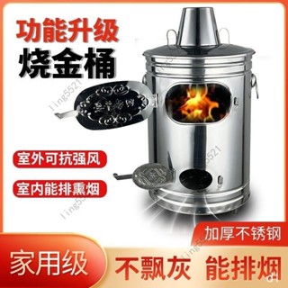 【店鋪熱賣】燒紙桶 室內環保燒金桶燒紙桶無煙聚寶爐不銹鋼燒錢紙桶燒寶桶化金桶家用