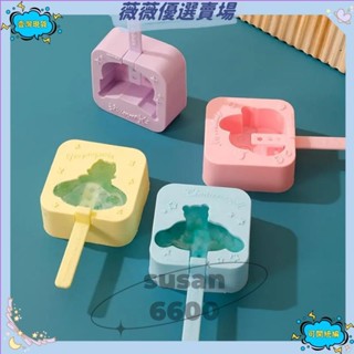 🔥壹灣出貨🔥三麗鷗冰棒雪糕冰塊模具 食品級矽膠模具 可愛卡通庫洛米 美樂蒂 大耳狗 DIY手工模具 乳酪模型🔥桃園