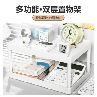 蝦皮最低價雙層置物架浴室化妝品收納架桌麵塑膠儲物架廚房臺麵衛生間整理架