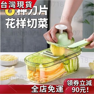 刨絲器 刨絲器 家用廚房多功能擦絲器商用切片機切絲切片切菜切土豆絲神器
