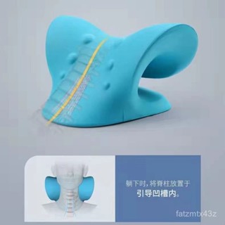 銷量王🔥頸椎矯正枕 頸椎伸展器 富貴包 肩頸按摩器 頸椎牽引矯正枕 日式頸椎矯正枕 肩頸按摩 按摩枕 人體工學