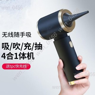 【新品折扣】24h無線吸塵器 車用吸塵器 手持吸塵器 吹塵機 小型吸塵器 小米吸塵器 抽氣機