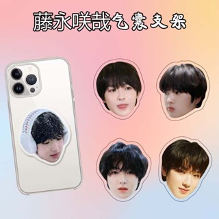 桃園出貨-藤永咲哉亞克力氣囊手機支架NCT WISH衕款明星週邊伸縮立體架定製