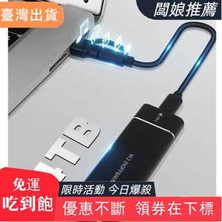 【闆娘推薦】USB 3.1 M.2固態硬碟盒NGFF NVME筆電Type C外接硬碟盒m.2 ssd m.2 外接盒