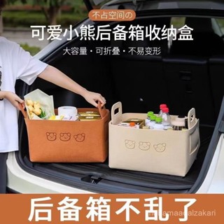 🎁熱銷新款 臺灣發貨🎁汽車後備箱收納盒家用折疊雜物多功能衣服儲物盒收納箱神器伴衣物收納箱 折疊箱 儲物箱 後車廂收納