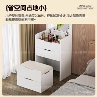 【🔥熱銷爆品】網紅梳妝臺現代簡約多功能翻蓋桌子臥室小戶型收納櫃化妝臺奶油風 EQ8L