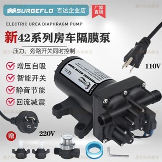 熱賣🌈42款交流靜音水泵110V/220V熱水器花灑供水增壓泵自動抽水隔膜泵