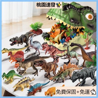 臺灣出貨（免運）小男孩霸王龍動物軟膠模型恐龍玩具套裝大世界模擬兒童手辦三角龍