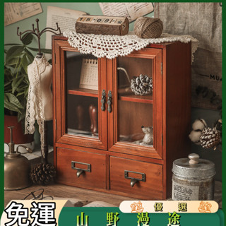 SYMT-盲盒櫃木質杯子桌面收納盒化妝品大容量桌上置物架抽屜式學生復古